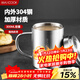 美廚（MAXCOOK）304不銹鋼水杯馬克杯 兒童杯子雙層泡茶杯口杯帶蓋帶手柄 300ml