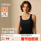 ubras親膚含羊毛背心修身保暖肌底衣女秋冬鎖溫打底內搭  黑色 M