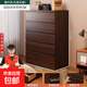 五斗柜實(shí)木儲物柜客廳靠墻一體收納柜臥室簡(jiǎn)約現代床尾置物柜斗柜 【五層五抽*加厚板材】深胡桃色60CM;組裝