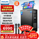 飛利浦（PHILIPS）SD690旗艦版家庭ktv音響套裝便攜式移動(dòng)k歌卡拉OK點(diǎn)歌一體機家用戶(hù)外廣場(chǎng)舞音響帶顯示屏唱歌音箱