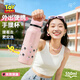 迪士尼（Disney）小學(xué)生保溫杯成人大容量水杯316不銹鋼直飲杯運動(dòng)杯子便攜泡茶壺