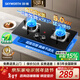 創(chuàng  )維（Skyworth）燃氣灶煤氣灶雙灶家用5.0kW液化氣嵌入式臺式雙灶具猛火大火力玻璃面板Z50BS-1S