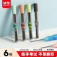 晨光文具2B加粗鉛芯2.0mm 小學(xué)生正姿加粗自動(dòng)鉛筆替換芯 輕松考試不易斷芯 6根/盒 ASL37902顏色隨機