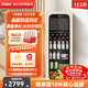 海爾（Haier）133升元氣冰吧酒柜 雙溫分區存儲 茶葉飲料水果保鮮柜 家用客廳辦公室冷藏冷凍柜冰激凌 象牙米 雙溫雙控133L
