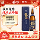 奧飛騨龍吟 清酒 1800ml 純米大吟釀 日本進(jìn)口 日料佐酒 年貨節送禮