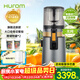 惠人 (HUROM) 榨汁機渣汁分離家用原汁機全自動(dòng)榨果汁可商用果蔬打汁器官方原裝進(jìn)口H70FT 灰色