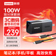ThinkPad聯(lián)想thinkplus 口紅電源 100W氮化鎵充電器Type-c快充便攜套裝 適用于ThinkBook 14+16+筆記本電腦