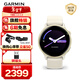 佳明（GARMIN）Active6骨瓷白心率跑步游泳健身時(shí)尚運動(dòng)智能手表生日禮物