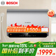 博世（BOSCH）【國家補貼】電熱水器家用一級能效3300W連熱塔容儲水式熱水器镈鋅礦浴FOF阻垢TR 7500 60 S7-60升