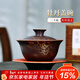 藏壺天下紫砂三才蓋碗單個(gè)茶碗帶蓋不燙手敬茶杯紫砂杯茶具三泡臺蓋碗 牡丹蓋碗150ml