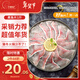 釣魚(yú)記免漿黑魚(yú)片1斤 (2袋*250g) 酸菜水煮魚(yú) 冷凍 火鍋食材 生鮮年貨