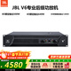 JBL V系列 功放 卡拉OK 專(zhuān)業(yè)后級功放 設備 舞臺 KTV 會(huì )議功放 家用功放 V6純后級功放一臺
