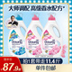 當妮香氛洗衣液淡粉櫻花+淡雅羅蘭11.4斤裝(1.9kg*3瓶) 持久留香