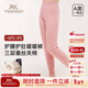 英氏（YEEHOO）【三層夾棉護肚護腰】蠶絲夾棉防風(fēng)冬季加絨加厚男女童兒童保暖褲