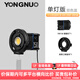 永諾（YONGNUO）YN150系列小型補光燈150W補光燈攝影燈 150雙色單燈+標準寶榮轉接+電源 包郵