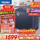 海爾（Haier）159L單溫冰柜小型家用小冰柜風(fēng)冷無(wú)霜一級能效冷藏冷凍轉換深冷冷柜小冰箱BC/BD-159WGHED國家補貼
