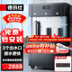 德瑪仕（DEMASHI）商用凈水器工業(yè)開(kāi)水器直飲機工廠(chǎng)社區辦公室用直飲加熱過(guò)濾泥沙一體機大型飲水機SRZ-30/SRZ-3L-L3