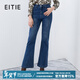 愛(ài)特愛(ài)（EITIE）修身微喇顯瘦高腰長(cháng)褲經(jīng)典牛仔褲秋季新款高端女裝7505201 水藍39 M 160