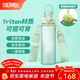 膳魔師（THERMOS）Tritan塑料運動(dòng)水杯男女士便攜水壺車(chē)載大容量杯子生日禮物TESD 藍綠漸變 附背帶+掛件 700ml