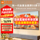 小米電視50/55英寸4K超高清 金屬全面屏 智能網(wǎng)絡(luò )wifi家用投屏客廳臥室液晶電視REDMI 55英寸 Redmi A55【2+32G大儲存】