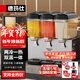 德瑪仕（DEMASHI）飲料機商用 冷飲機三缸雙溫果汁機奶茶咖啡機冰飲機可樂(lè )機GZJ-351T1【京東倉速發(fā)】