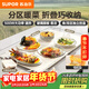 蘇泊爾（SUPOR）折疊暖菜板 飯菜保溫板熱菜板 加熱桌墊菜板 分區控溫暖酒保溫板（方形） BF8045Z827J