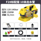潔普斯F28家用高壓洗車(chē)水槍加壓泵手提式自動(dòng)清洗機大功率新款 2500W F28標配版(140bar/220V)【10米出水管】