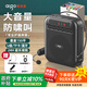 愛(ài)國者A151小蜜蜂擴音器教師專(zhuān)用喇叭導游腰掛麥克風(fēng)藍牙音箱迷你便攜式喊話(huà)器講課教學(xué)隨身喇叭大音量