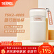 膳魔師（THERMOS）保溫杯不銹鋼隨行杯馬卡龍色系桌面水杯學(xué)生女士情侶杯子 TSK2 米白咖 440ml