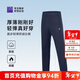 必邁跑步運動(dòng)健身訓練長(cháng)褲男春秋防風(fēng)慢跑褲子抓絨加厚速干褲子男