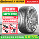 德國馬牌（Continental）【包安裝】輪胎 SportContact 7 SC7 245/40R19 98Y ZR