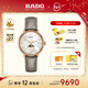 雷達（RADO）檀健次同款瑞士手表晶璨系列女士石英表情侶月相母貝表盤(pán)新年禮物
