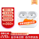 Apple/蘋(píng)果airpods 4代 / airpods pro3代/2代主動(dòng)降噪無(wú)線(xiàn)藍牙耳機 airpods pro2代【usb-c接口】 標配