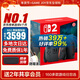 任天堂（Nintendo）Switch2游戲機 2代主機 NS2掌機游戲主機 國際版多語(yǔ)言新品 港版Switch2國際版贈2年共享會(huì )員保稅倉
