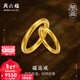 周六福（ZLF）新年禮物  古法金戒指男女款傳承工藝黃金情侶對戒 計價(jià) 女戒9號-7.3g
