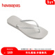 havaianas哈唯納Square方頭女士海邊沙灘人字拖時(shí)尚外穿海灘拖鞋 0001-本白色 37 37/38巴西碼