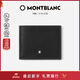 萬(wàn)寶龍（MONTBLANC）大班系列6卡位錢(qián)包錢(qián)夾198308經(jīng)典黑男士新年禮物