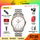 英納格（Enicar）瑞士原裝進(jìn)口紅牌系列商務(wù)防水全自動(dòng)機械男表瑞士手表新年禮物 間金鋼帶1165/50/358MG