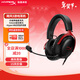 極度未知（HYPERX）颶風(fēng)2/颶風(fēng)3頭戴式有線(xiàn)游戲耳機原金士頓 FPS吃雞CSGO電腦手機Switch、PS5電競耳機被動(dòng)降噪耳麥 颶風(fēng)3有線(xiàn)黑紅丨DTS空間音效 有線(xiàn)