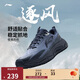 李寧逐風(fēng)丨休閑慢跑鞋男鞋秋冬季柔軟舒適反光低幫運動(dòng)鞋ARSV159