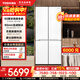 東芝（TOSHIBA）白珍珠549高容全嵌60cm超薄零嵌入式雙系統全自動(dòng)制冰十字雙開(kāi)對開(kāi)門(mén)風(fēng)冷無(wú)霜國家補貼家用電冰箱 GR-RF549WI-PM165 云脂白