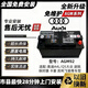 原裝瓦爾塔奧迪啟停蓄電池A4LA6LA7A8A5A4Q5Q7電瓶AGM105Ah大眾啟停電 奧迪原廠(chǎng)AGM92（店鋪質(zhì)保2年） 以舊換新/上門(mén)安裝