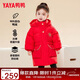 鴨鴨兒童羽絨服女童新中長(cháng)款紅色拜年服冬季小童裝連帽冬裝外套GM