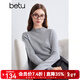 百圖betu女裝冬季新款毛針織衫半高領(lǐng)百搭100%羊毛衫女2410T25 淺灰 M