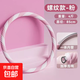 呼啦圈收腹加重減肥專(zhuān)用瘦肚子腰神器女健身硬海綿不傷腰減大肚腩 4斤/粉白色-瘦腰肚子推薦