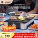 WMF 德國福騰寶家用電焗燒烤爐 雙層無(wú)煙電烤爐烤肉鍋烤盤(pán)烤串機 方形迷你燒烤爐 1層