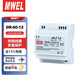 漫威DR-60-12V導軌式開(kāi)關(guān)電源220v轉12伏12A電源轉換器60W變壓器卡軌軌道燈監控直流穩壓電源模塊適配器