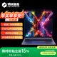 機械革命無(wú)界14X/15XPro 旗艦戰斗版補貼15%游戲級顯卡全能本高性能超輕薄本 學(xué)生設計辦公便攜筆記本電腦 補貼:R7-8845HS|24GDDR5丨1TB14英寸丨120HZ高刷升級
