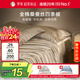 羅萊家紡 桑蠶絲被子 母嬰A類(lèi)120支匹馬棉可水洗桑蠶絲四季被約6.4斤