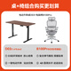 西昊桌椅套裝B100PRO+D03人體工學(xué)椅辦公椅電腦椅電動(dòng)升降桌電腦桌